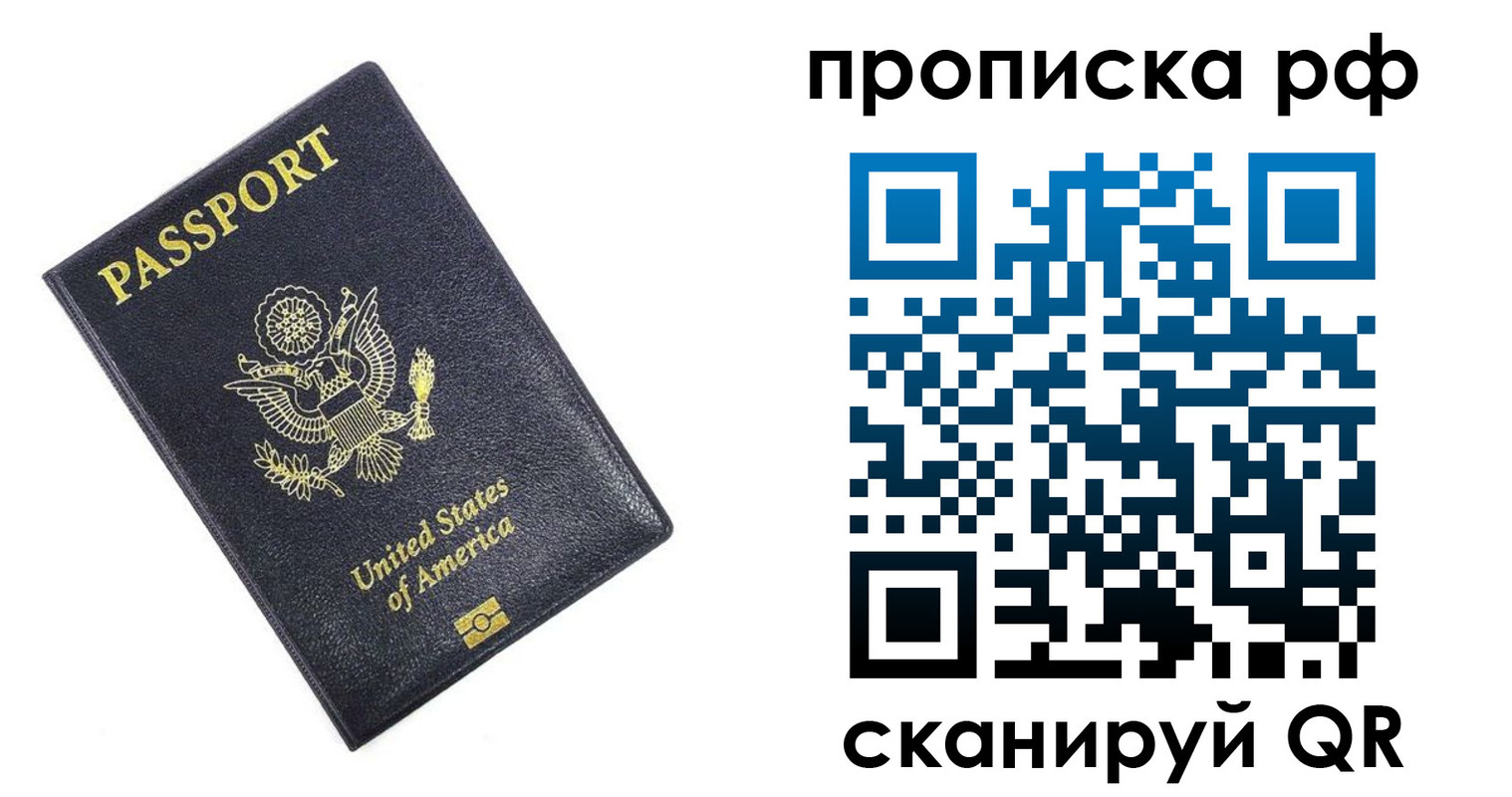 временная регистрация адрес в Родниках