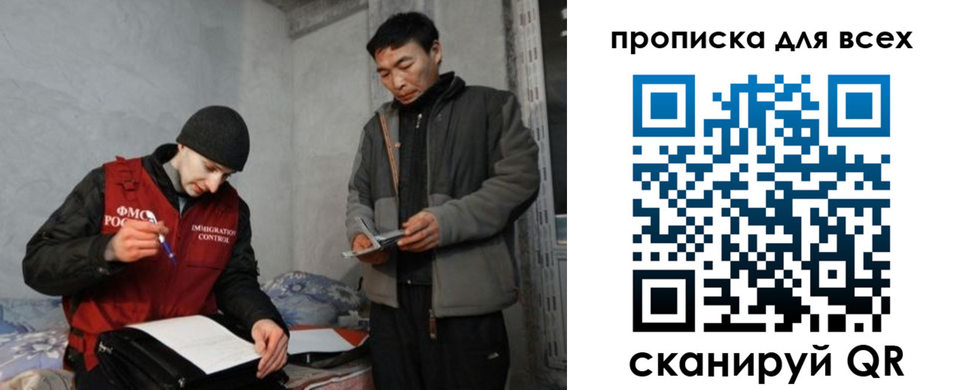 регистрация для школы в Родниках