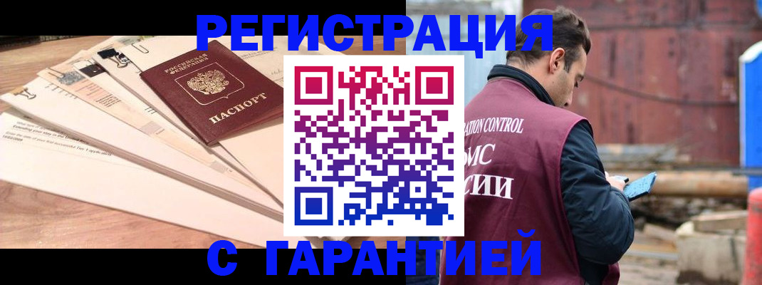 временная регистрация госуслуги в Родниках